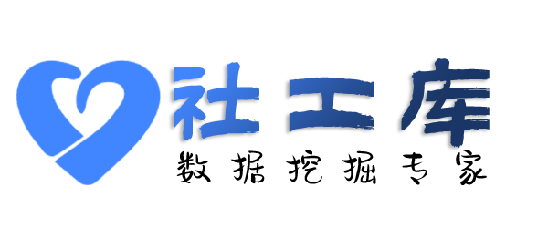 查聊天查询淘宝京东拼多多购物记录及收货地址